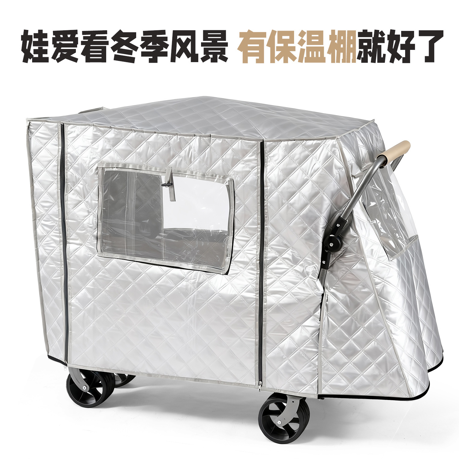 Camping Camper with Awning, Insulated Shelter, Rain Cover, Canopy, Sunshade, Sun Protection, Rainproof, Waterproof