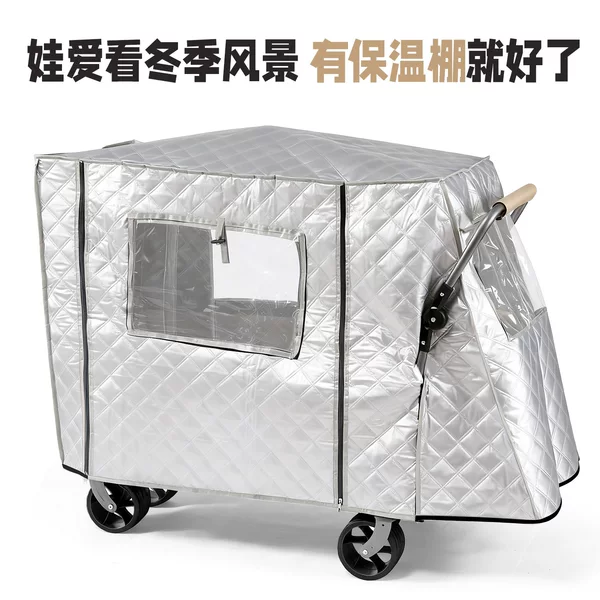 Camping Camper with Awning, Insulated Shelter, Rain Cover, Canopy, Sunshade, Sun Protection, Rainproof, Waterproof