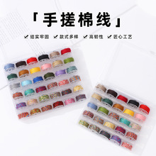 ���b�����ʽ�޾��ֹ��K����DIY25ɫ36ɫ���龎�K���K�ִ���ĥ��