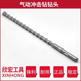 电锤钻头;钻头;开孔器