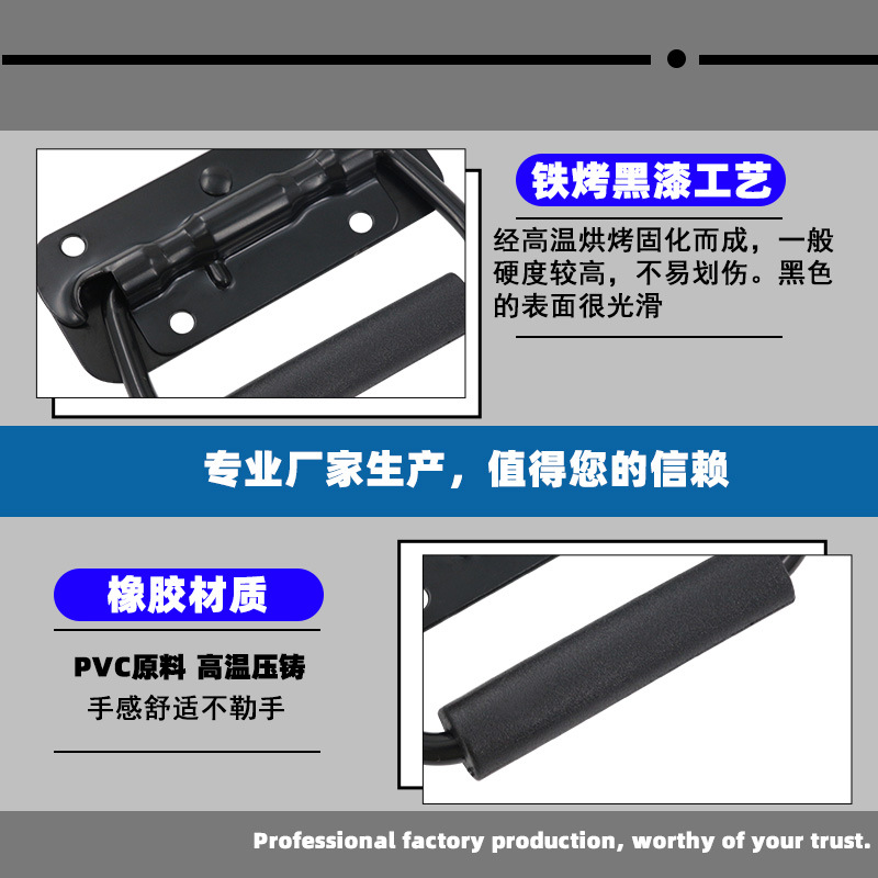 AW AMWAN Hardware 385,438,439156,140 - Iron Black / Backboard Equipment Handheld Air Case Accessories