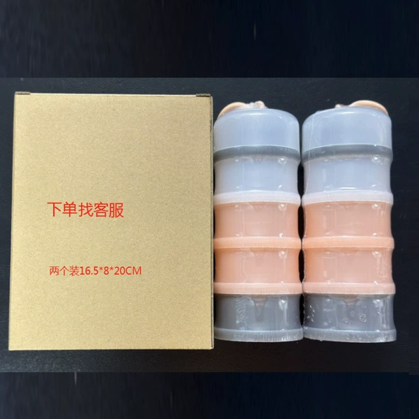 Four-layer 1035 milk powder compartment - two cartons + red