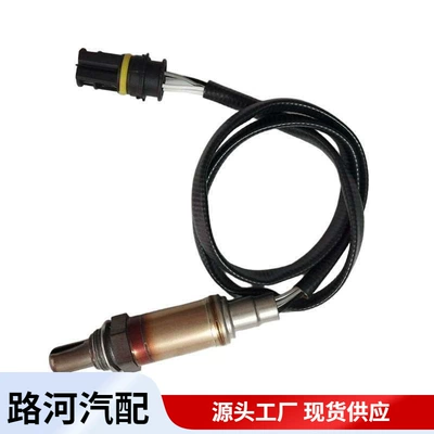 Car oxygen sensor A0005405717 suitable for Mercedes-Benz W203 W211 CL203