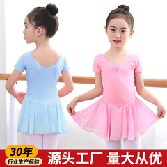 子供ダンス服、女の子練習服、半袖女の子ガーゼスカート、中国舞踊バレエ衣装、子供ダンス服