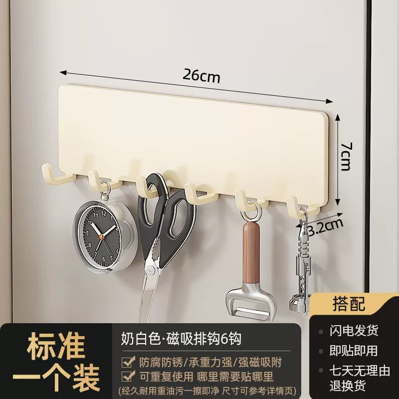 Spice Rack Wall-mounted Magnetic Storage Rack Storage Box from Yomiego