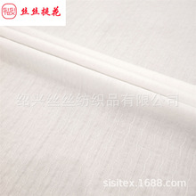 ��ճ�����������Ứ���ϴ��ĳ�������ȹӡ���ײ�����ֱ�� SS18767