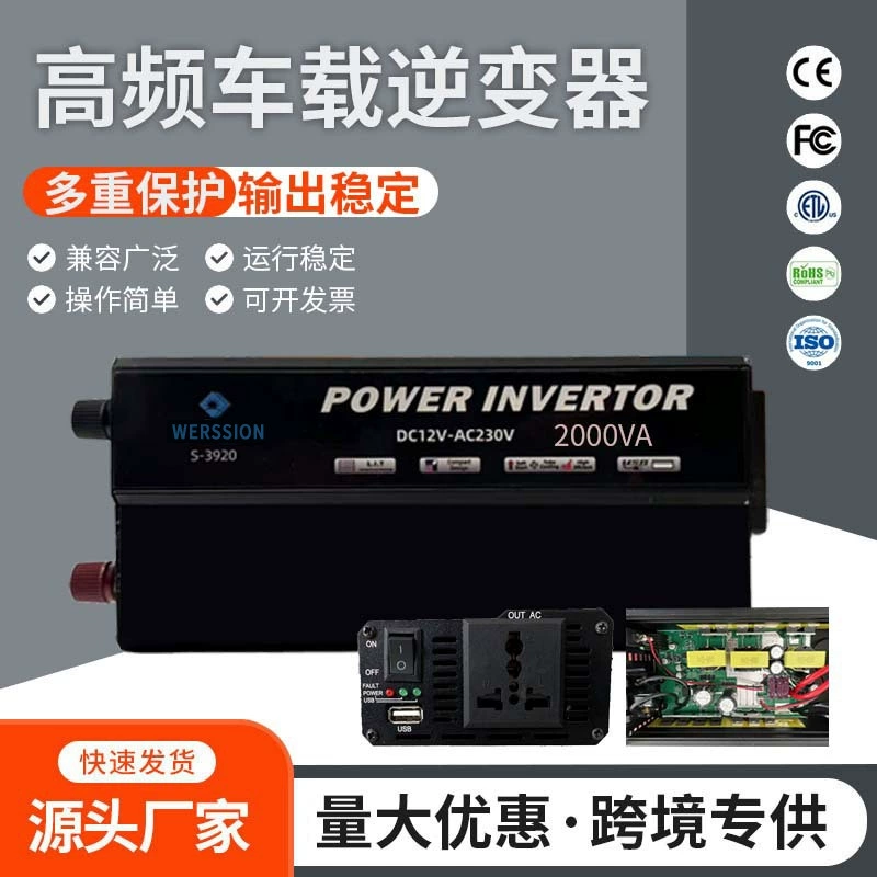Инвертор для автомобиля AC220V, высокочастотный модифицированный синус, DC12V 2000W, солнечный фотоэлектрический инвертор