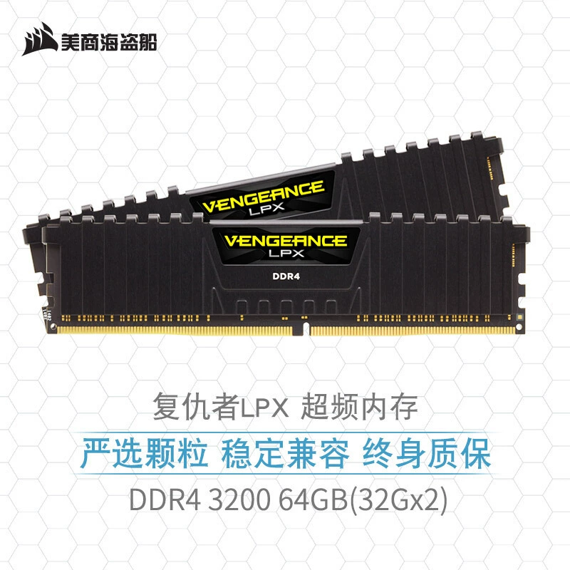 Американский бренд Corsair The Avengers, набор, ОЗУ 64 ГБ, 32G
