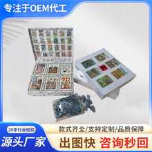 拼图定制1000片蓝卡闪粉哑光膜材质解压益智类拼图源头工厂