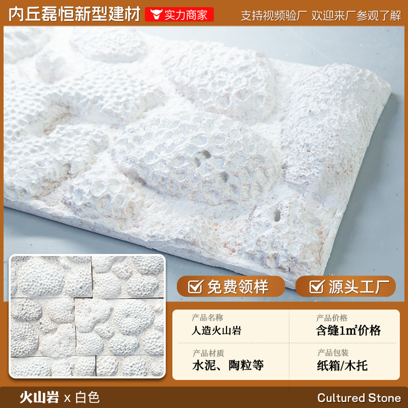 Shijiazhuang fábrica directa de pelo Villa cultural pared de piedra ladrillo país americano antiguo ladrillo ajustable color tamaño tira de piedra