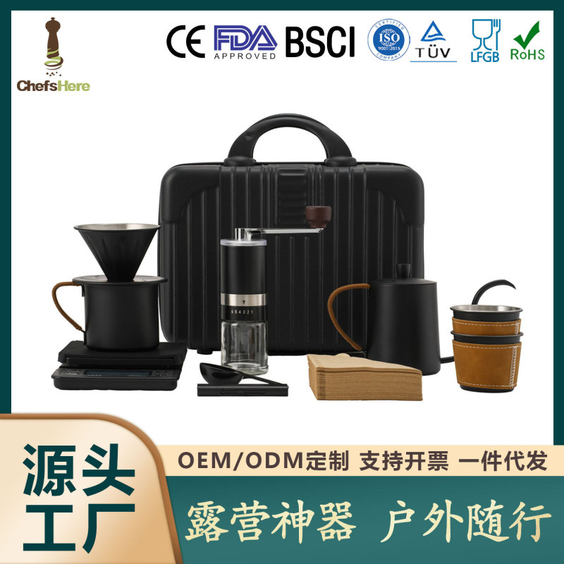 Hand-Brewed Coffee Set, Complete Outdoor Camping Portable Suitcase, Black Gift Box, Hand-Ground Coffee Pot Gift