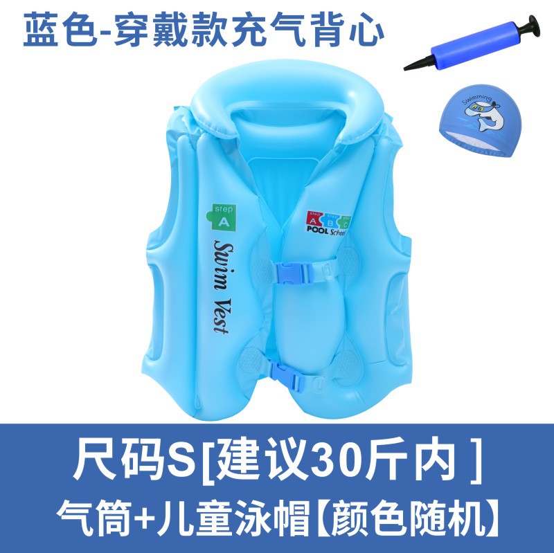 블루 사이즈 S 수영복 + 수영모 + 펌프스(권장 15kg 이내)