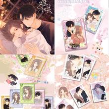 正版难哄收藏卡第一弹盲盒盲抽动漫衍生周边花信来时情语恋爱乐章