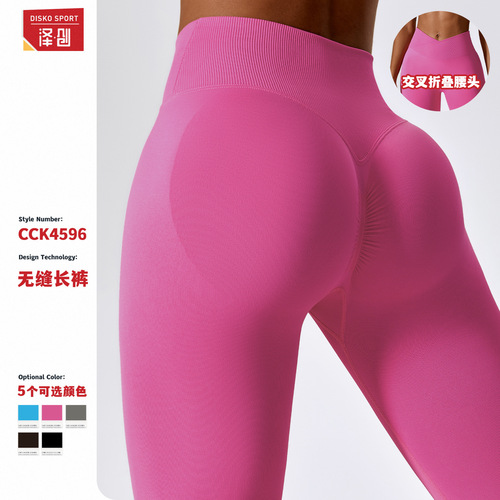 Zechuang European and American peach hip-lifting seamless yoga pants cross high-waist tights running sports fitness pants 4596