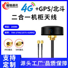 ȫ�l�����ܽK�˙C���쾀2.4G/5.8G/4G/433/GSM/GPS/WIFI�������