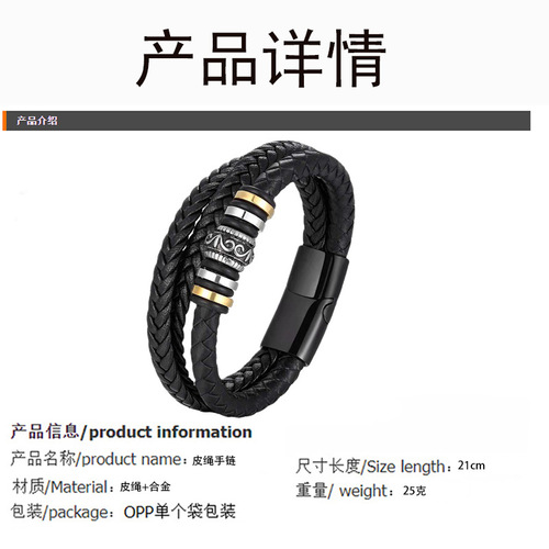 Cross-border foreign trade ethnic style jewelry stainless steel color bracelet men's multi-layer braided leather rope magnetic buckle bracelet wholesale