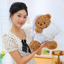 创意晚安小熊毛绒玩具可爱睡衣小熊公仔睡前安抚小熊玩偶娃娃礼物