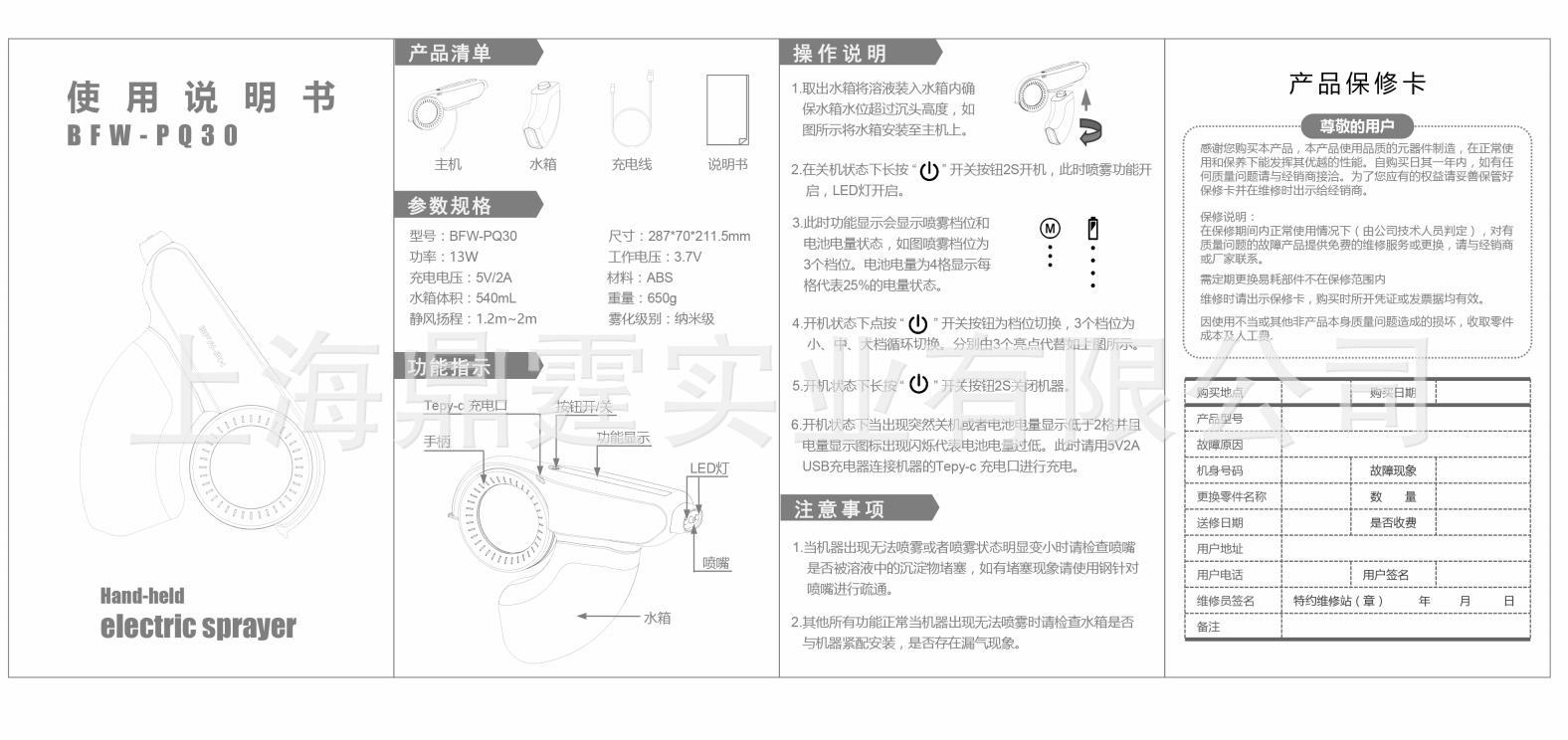 �ֳֵ綯����ǹ BFW ��Яʽ ������������ǹ