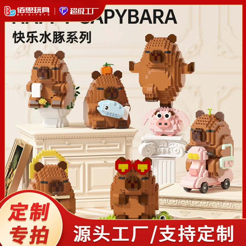 Конструктор «Капибара» развивающая игрушка