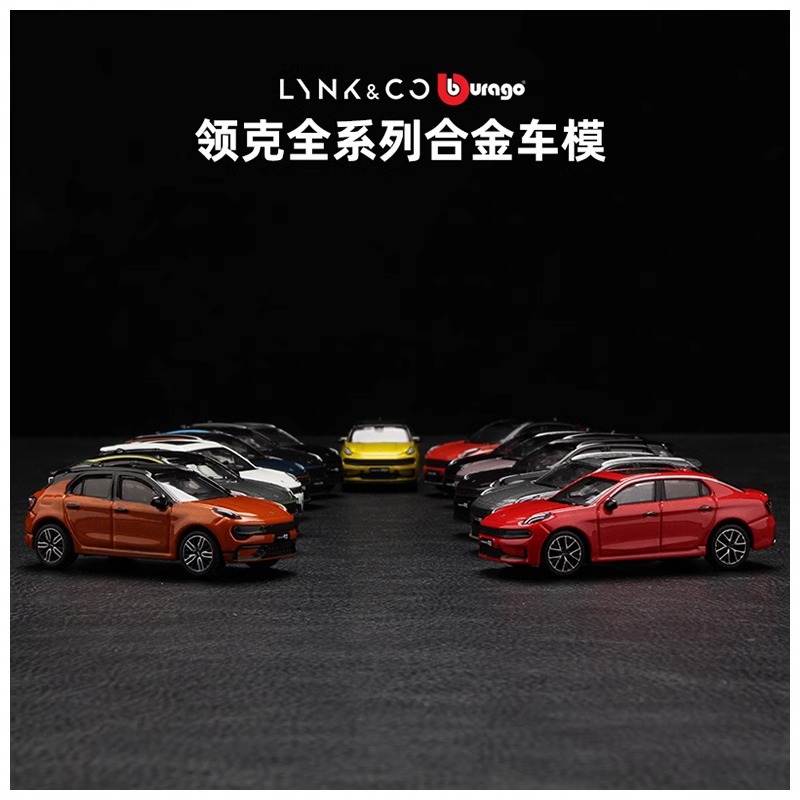 BIMEI HIGH 1:64 LINGKE 03 자동차 모델 0102050609 폴 크립톤 자동차 모델 시뮬레이션 합금 컬렉션 작은 비율
