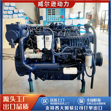 ����������WP6���ò��͙C 226B�������乤�̙Cе�P܇�b�d�C���͙C