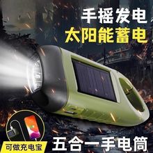 �ɳ��̫����֓uʽ���Ͳ������Ķ๦��¶�I�����������������