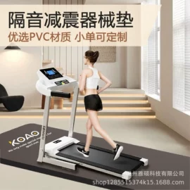 瑜伽垫;器械减震垫;体操/运动垫