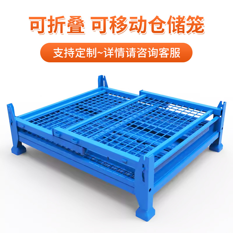 货架金属铁箱物流铁箱重型周转筐车间周转框可移动堆垛铁箱仓储笼