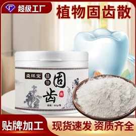 保健护具;身体护理套装;泡澡用品