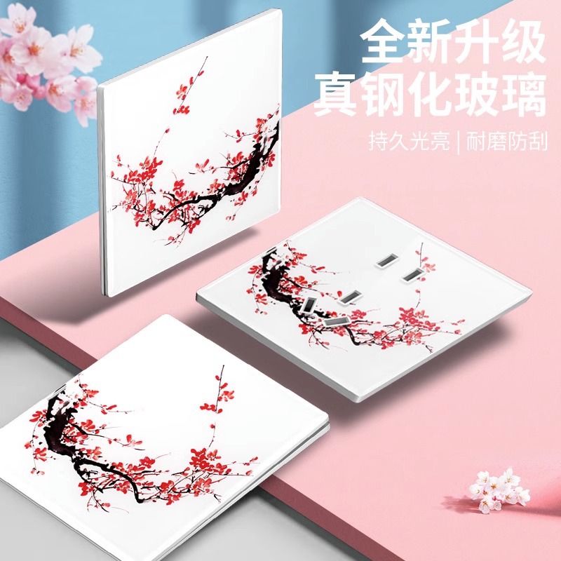 国际电工开关插座面板钢化玻璃86型暗装一开五5孔16A三孔七孔错位