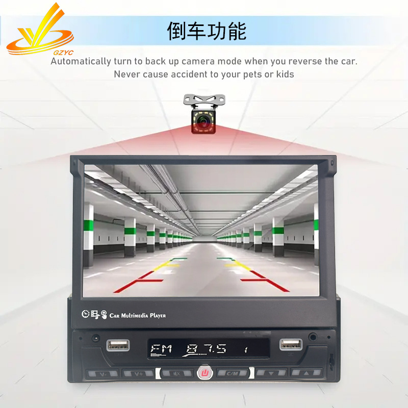 Single-Cylinder Car-Mounted Automatic Retractable 7inch Bluetooth Wireless Carplay Car Audio and Video Multimedia Car Mp5 Reversing