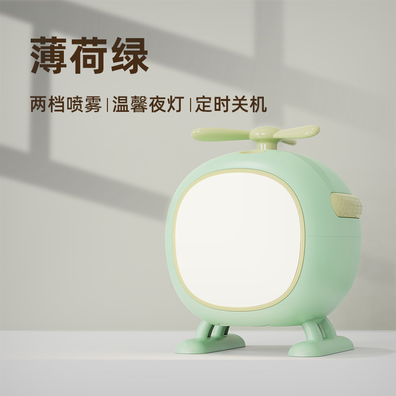 민트 그린-플러그인