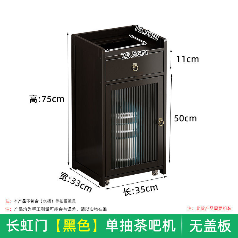 客厅茶吧机纯净水桶柜自动上水饮水柜办公室家用移动茶水柜置物柜|undefined