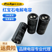 ձ챦ʯrubycon 400MXK560M EFCSN25?55ţ