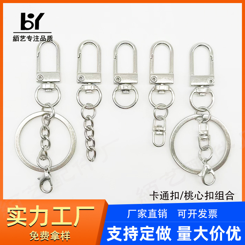 现货diy门扣锌合金五金勾扣挂扣狗扣3分门扣饰品配件挂扣钥匙扣