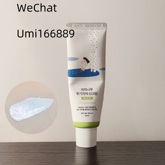 国境を越えたスポット新製品韓国独島グリーン物理日焼け止め 50ml