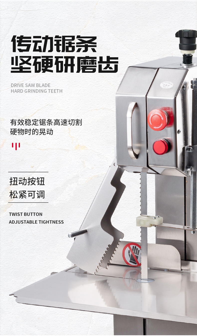 锯骨机_06