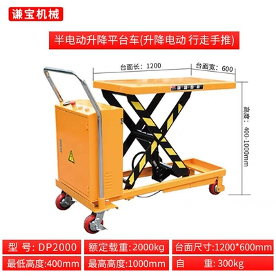 Hydraulic Platform Movable, Avtomobil fırlanan platformaları - semi-electric-2-tons-liter-1m