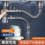 排水厨房防臭下水管管子