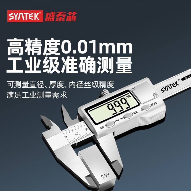 数显游标卡尺高精度小型珠宝文玩手镯家用迷你电子测量尺外贸跨境