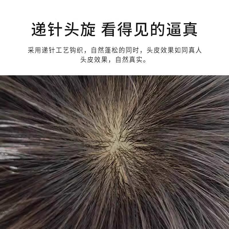 頭の上で髪の毛を補います。中高年は白髪をかぶせて針を渡します。|undefined