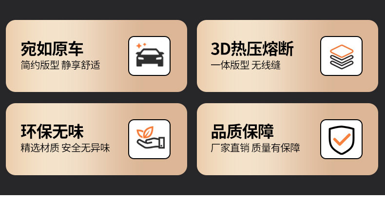 Three-Piece Set of Car Seat Cushions Made of Seaweed Fiber, One-Piece Molded Car Seat Cushion, Suitable for All Seasons, Comfortable, Breathable, and Non-Slip Seat Cover