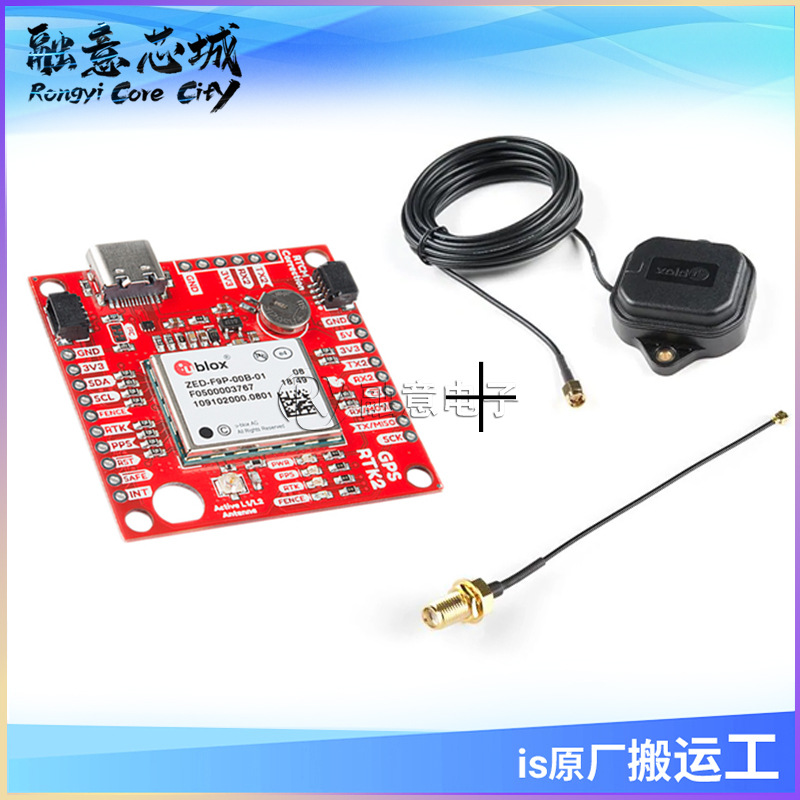 SparkFun Electronics ZED-F9P GPS RF Qwiic 平台评估扩展板