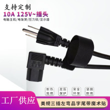 ��Ҏ������Ʒ��β��ħ�g�N�Դ���������˲��^0.824ƽ���B�Ӿ�