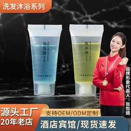 一次性拖鞋;一次性洗沐漱;一次性牙刷