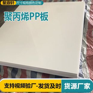 pp��ļӹ��۱�ϩ���ܶȾ۱�ϩ���ɫPP�_���|�幤�̻�����ĥpp��
