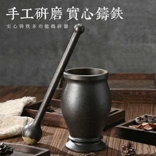 New Cast Iron Pestle and Mortar Set for Grinding and Crushing Peppers