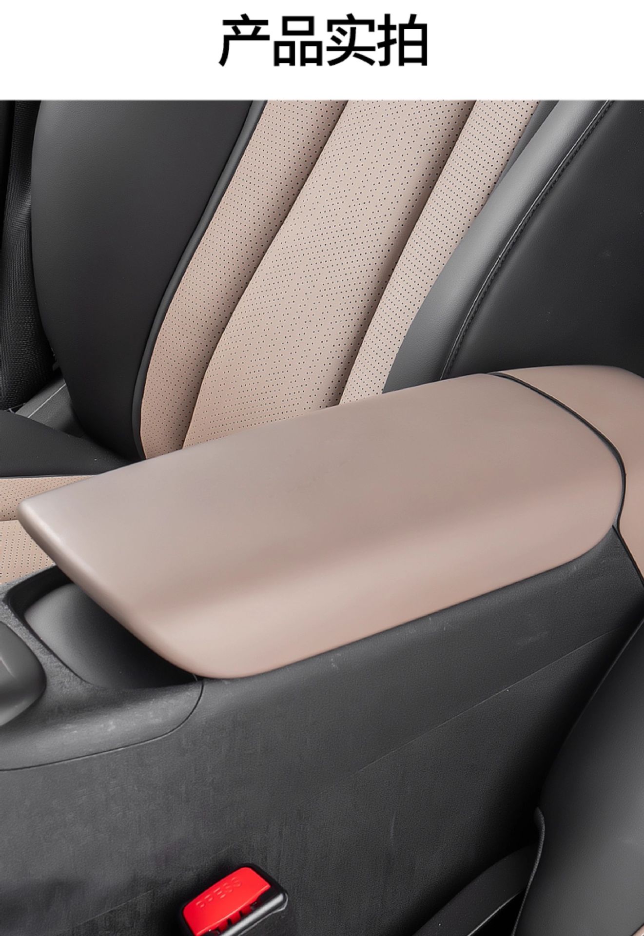 Byd Dolphin 25 Intelligent Driving Edition Central Armrest Box Protective Cover Interior Decorative Panel Pad Practical Accessories