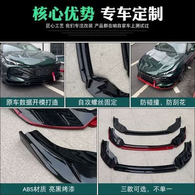 Bumper shovel modified combat blade three-stage
