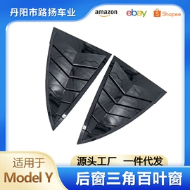 轮毂盖;大灯、前照灯;其他汽车改装